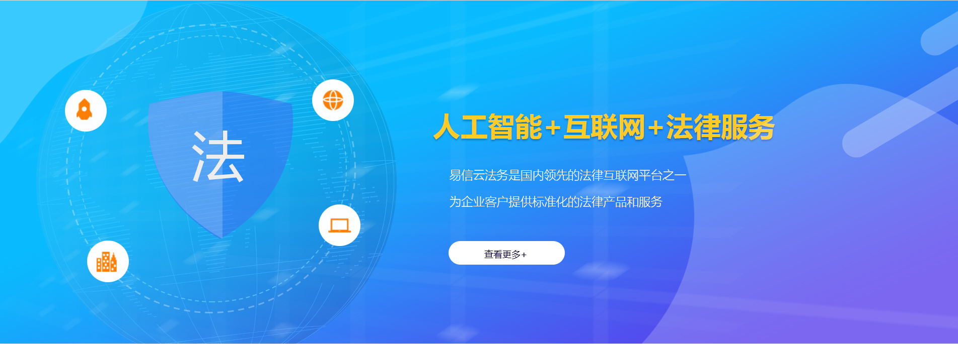 南化律师在线咨询
