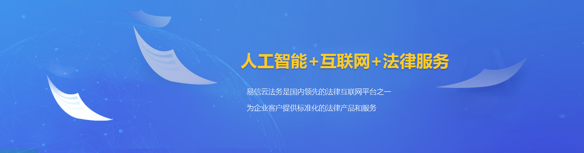 南化律师在线咨询